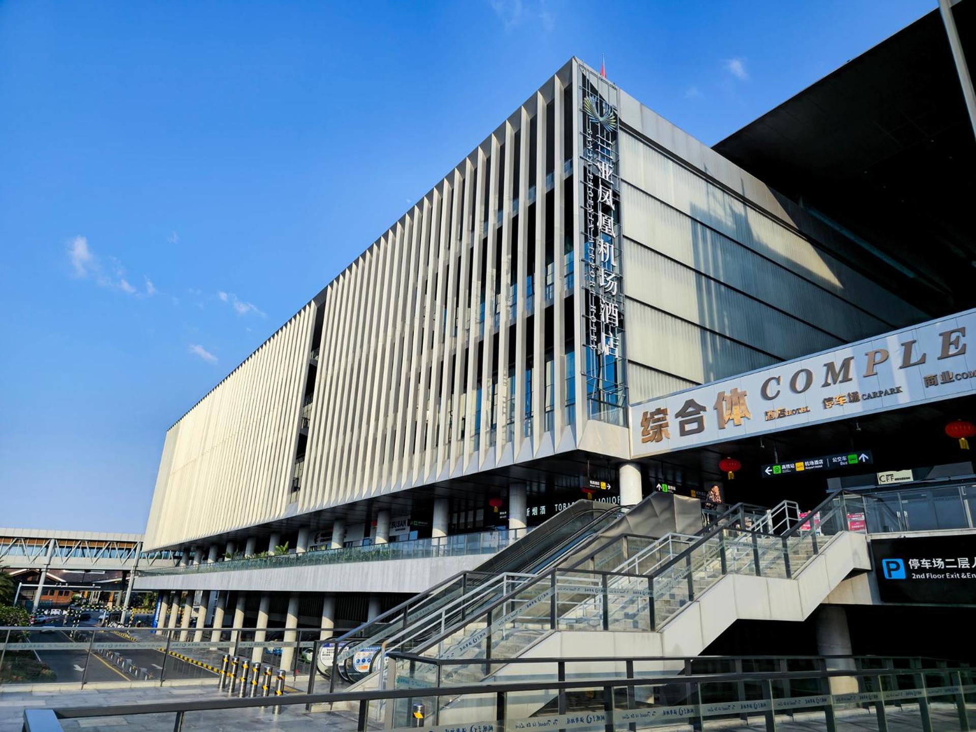 Sanya Phoenix Airport Hotel Εξωτερικό φωτογραφία