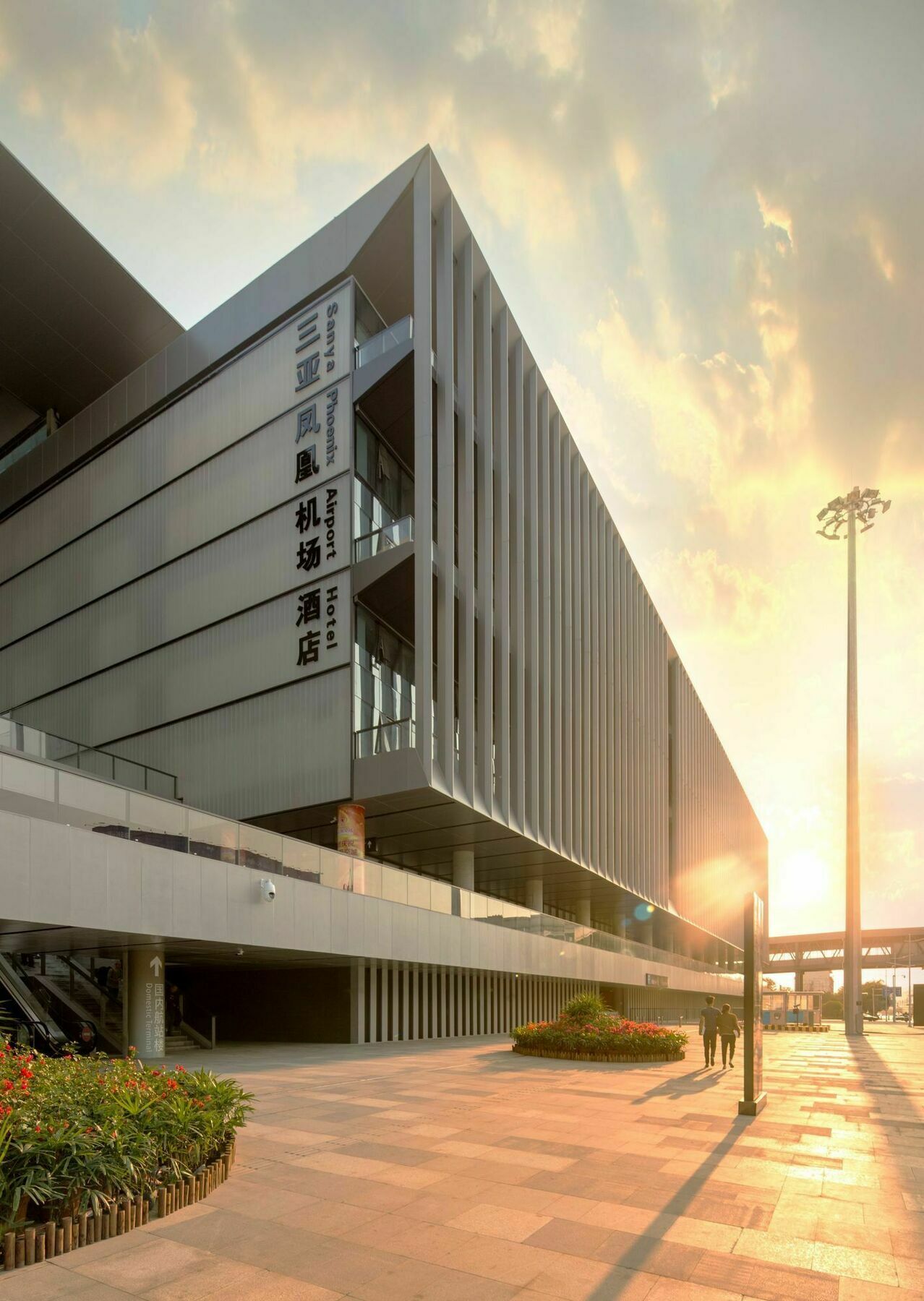 Sanya Phoenix Airport Hotel Εξωτερικό φωτογραφία